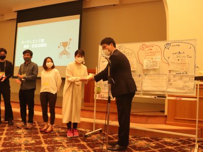 Hamamatsu Open Talk