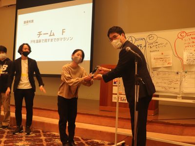 Hamamatsu Open Talk