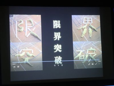 12月度例会「卒業式典」