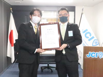 第1回通常総会