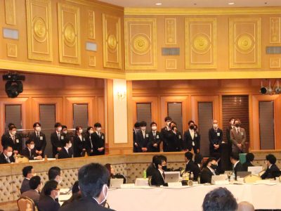 第3回会員会議所会議