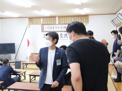 三遠南信交流会