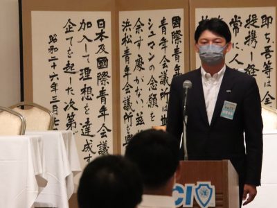 第2回通常総会