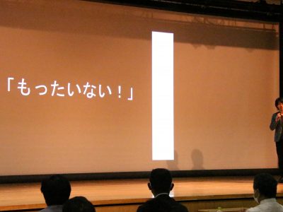 NEXT LOCAL LEADERS浜松〜地方から社会を変える次世代リーダー発掘プロジェクト〜中間選考会