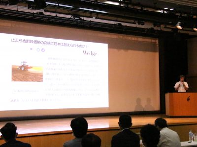 NEXT LOCAL LEADERS浜松〜地方から社会を変える次世代リーダー発掘プロジェクト〜中間選考会