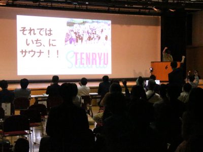 NEXT LOCAL LEADERS浜松〜地方から社会を変える次世代リーダー発掘プロジェクト〜中間選考会