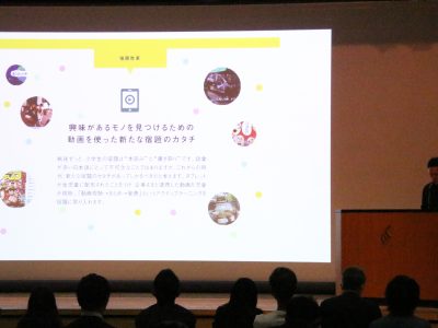 NEXT LOCAL LEADERS浜松〜地方から社会を変える次世代リーダー発掘プロジェクト〜中間選考会