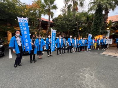 コンベンション支援委員会浜松会議