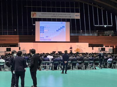 第７１回全国大会おおいた大会