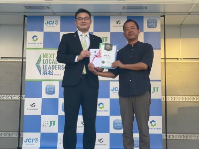 NEXT LOCAL LEADERS浜松〜地方から社会を変える次世代リーダー発掘プロジェクト〜最終選考会