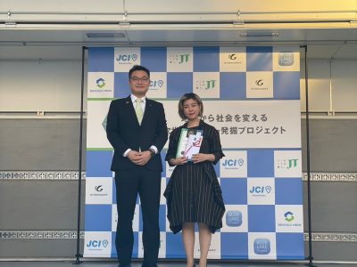 NEXT LOCAL LEADERS浜松〜地方から社会を変える次世代リーダー発掘プロジェクト〜最終選考会