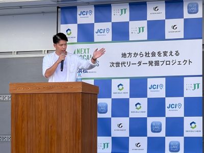 NEXT LOCAL LEADERS浜松〜地方から社会を変える次世代リーダー発掘プロジェクト〜最終選考会