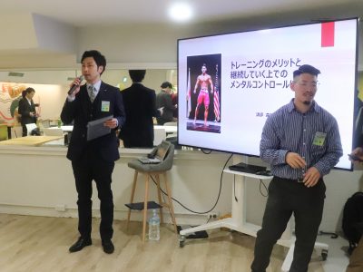 第2回異業種交流会「ボディメイクによるメンタルコントロールとビジネスの関係性」