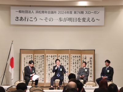 4月度例会「出向大討論会」