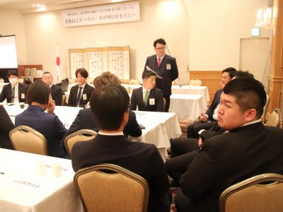 4月度例会「出向大討論会」
