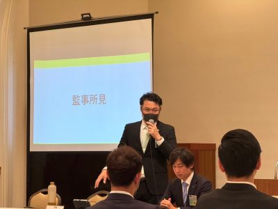 第1回臨時総会