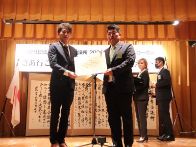 7月度例会及び後期入会式