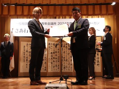 7月度例会及び後期入会式