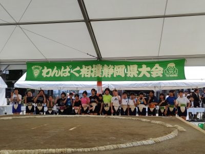 わんぱく相撲静岡県大会三嶋場所