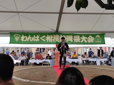 わんぱく相撲静岡県大会三嶋場所