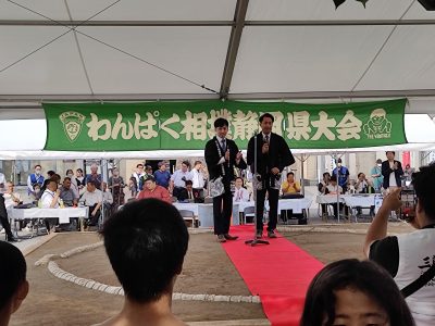 わんぱく相撲静岡県大会三嶋場所