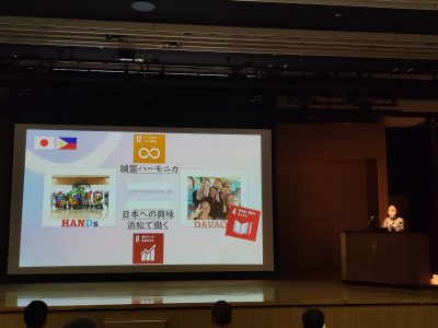 NEXT LOCAL LEADERS 浜松2024 一次選考