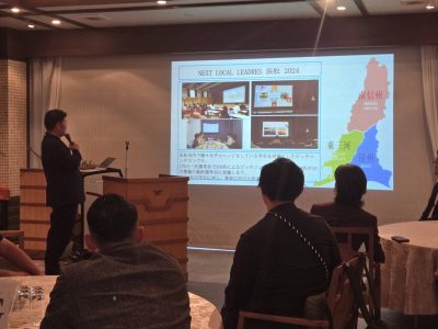 2024年度三遠南信交流会