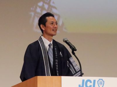 第37回全国大会福岡大会
