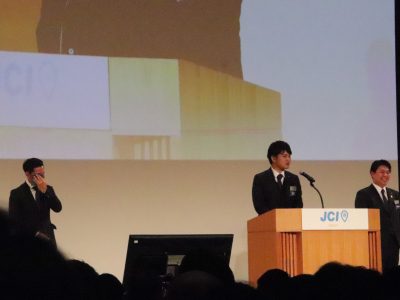 第37回全国大会福岡大会