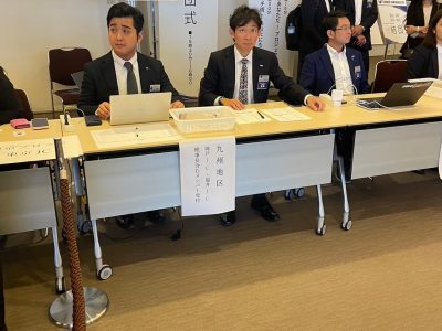 サマーコンファレンス2024