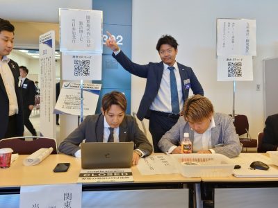 サマーコンファレンス2024
