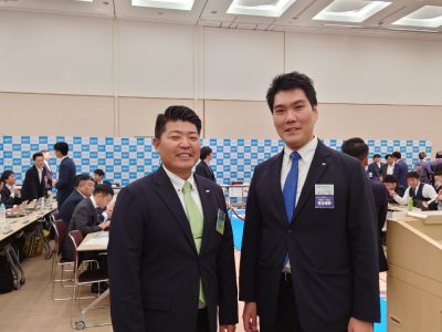 サマーコンファレンス2024