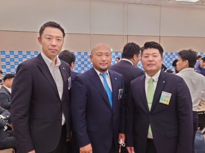 サマーコンファレンス2024