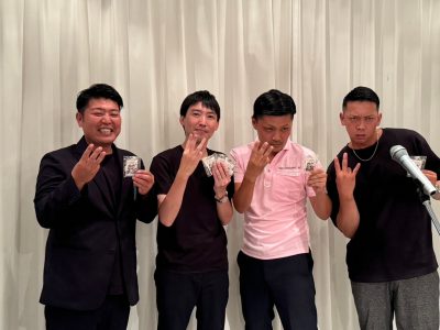 2024年度三遠南信交流会