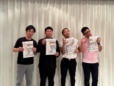 2024年度三遠南信交流会