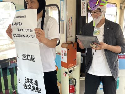 2024年度三遠南信交流会