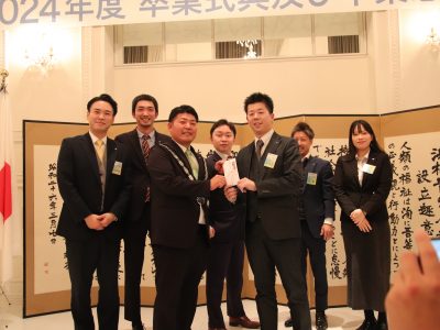 12月度例会「卒業式典及び卒業忘年会」