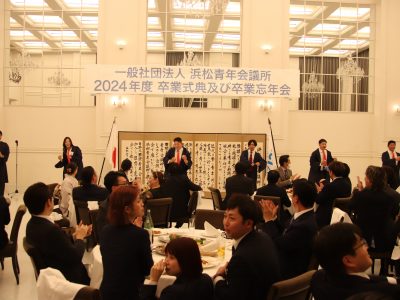 12月度例会「卒業式典及び卒業忘年会」