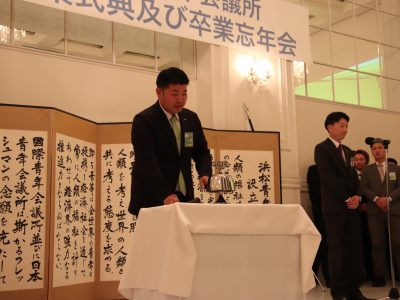 12月度例会「卒業式典及び卒業忘年会」