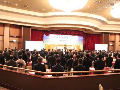 新年賀詞交歓会