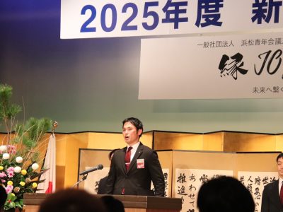 新年賀詞交歓会