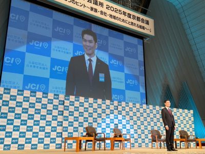 京都会議