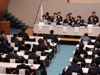 京都会議