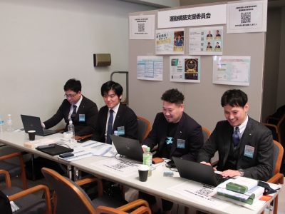 京都会議