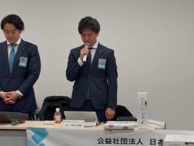 京都会議