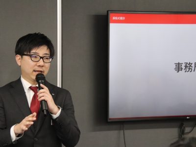 前期入会希望者オリエンテーション