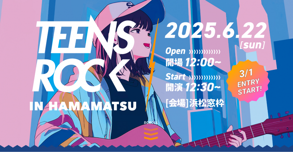 TEENS ROCK IN HAMAMATSU 東海地区大会