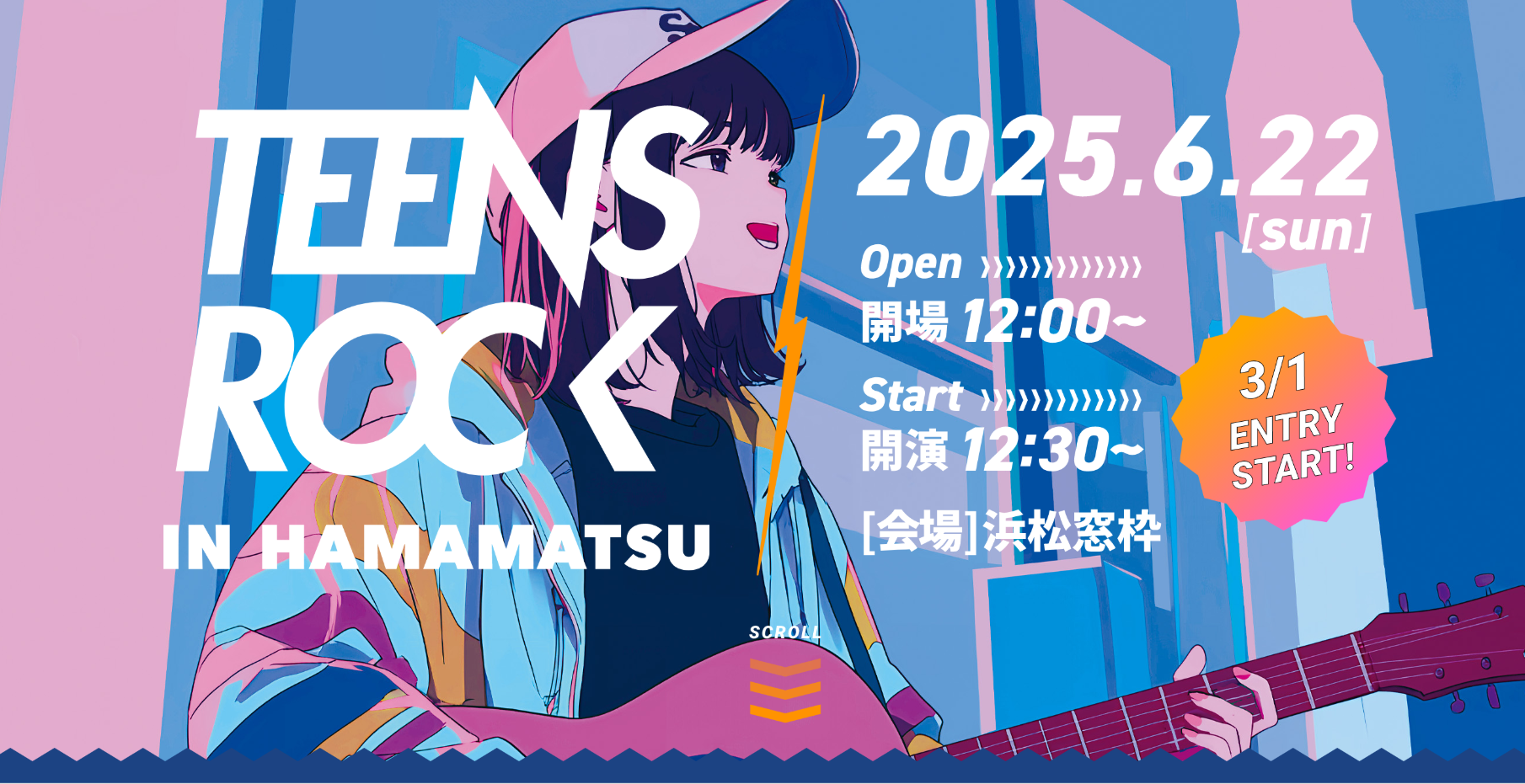 TEENS ROCK IN HAMAMATSU 東海地区大会