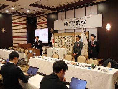 第1回通常総会