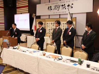第1回通常総会